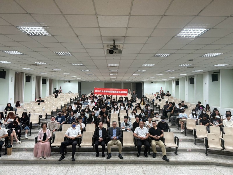 中市政風處攜手僑光科大辦廉政沙龍 300名新生學習專業倫理與誠信【鴨鴨新聞/PChome/商傳媒】圖片